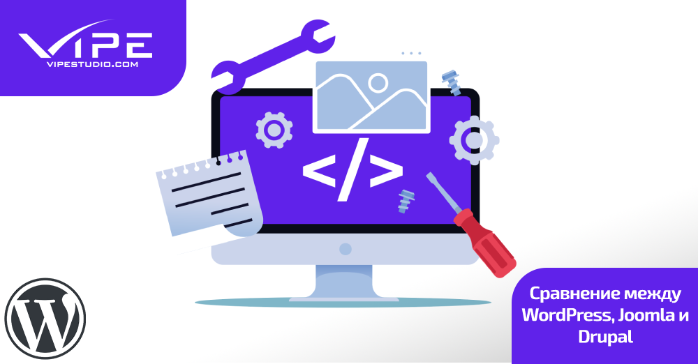 Сравнение между WordPress, Joomla и Drupal