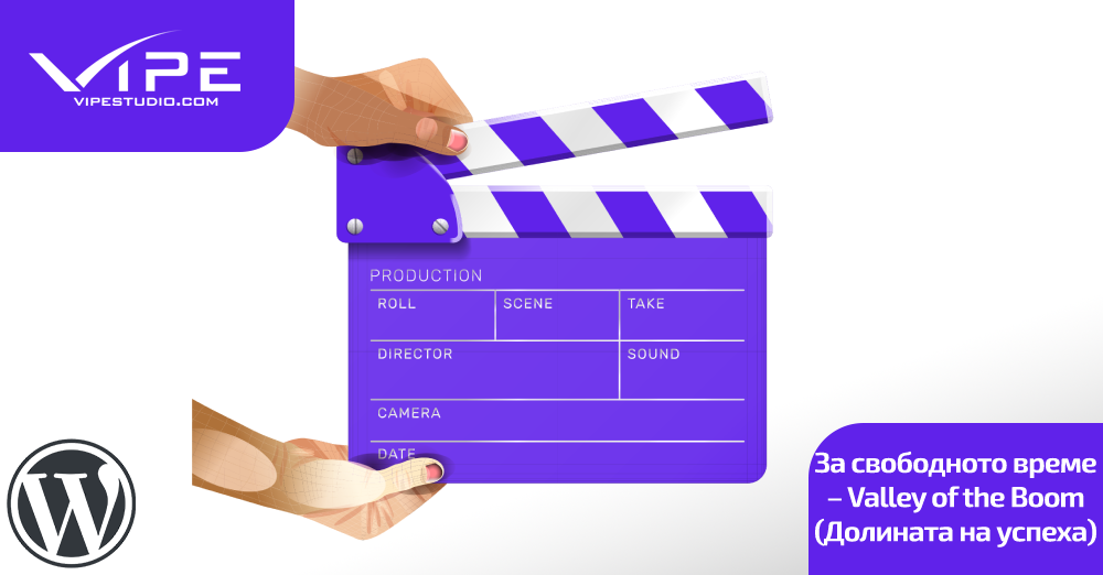 За свободното време – Valley of the Boom (Долината на успеха)