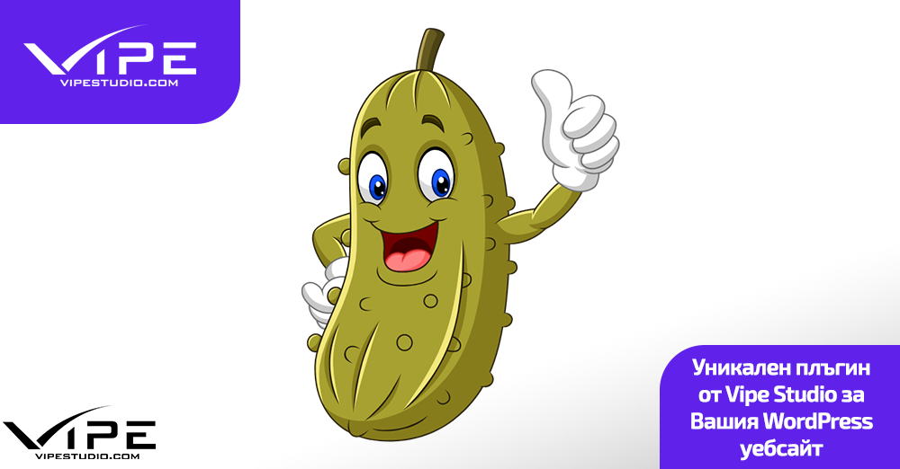 PicklePress – новият (първоаприлски) WordPress плъгин на Vipe Studio