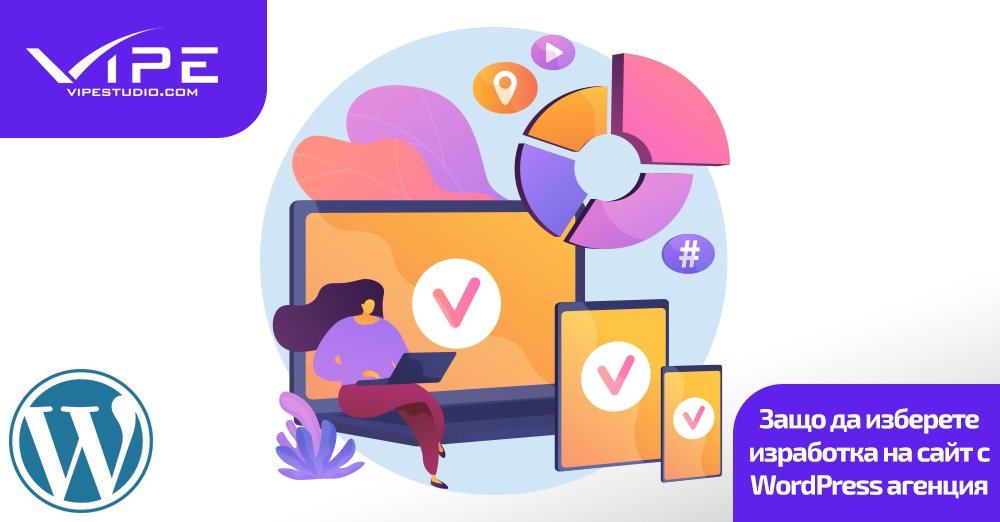 Защо да изберете изработка на сайт с WordPress агенция