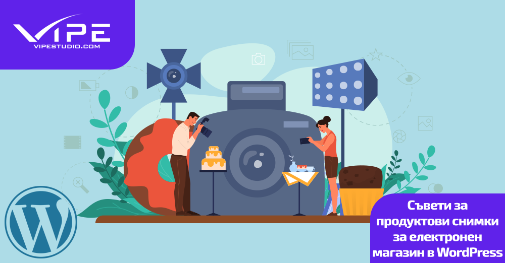 Съвети за продуктови снимки за електронен магазин в WordPress