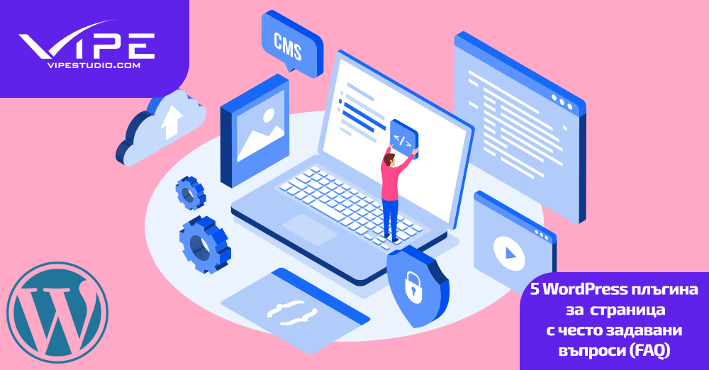 5 WordPress плъгина за страница с често задавани въпроси (FAQ)