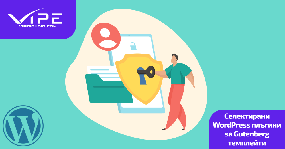 Селектирани WordPress плъгини за Gutenberg темплейти