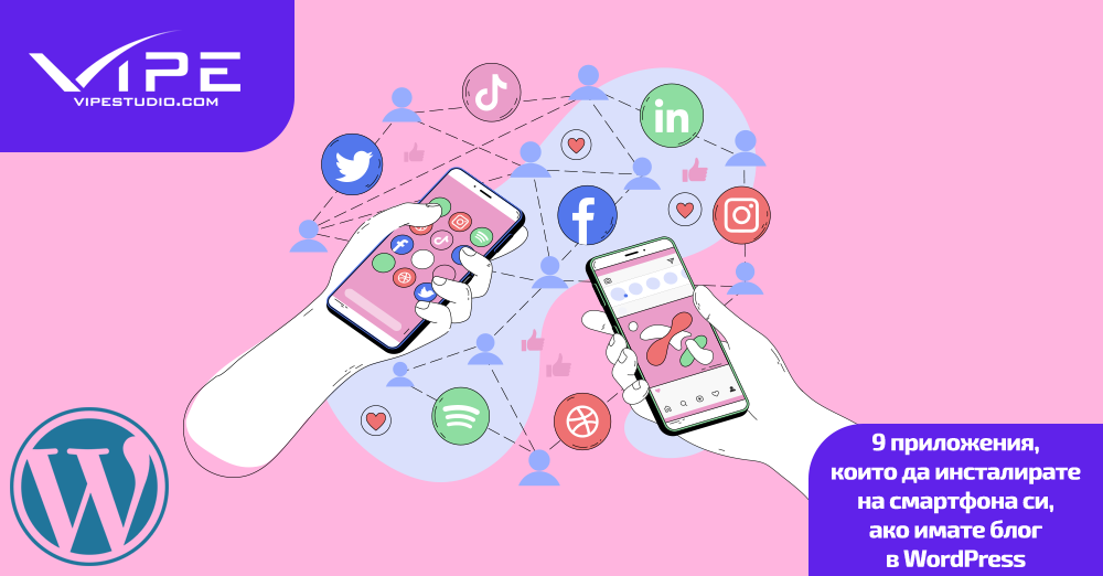 9 приложения, които да инсталирате на смартфона си, ако имате блог в WordPress