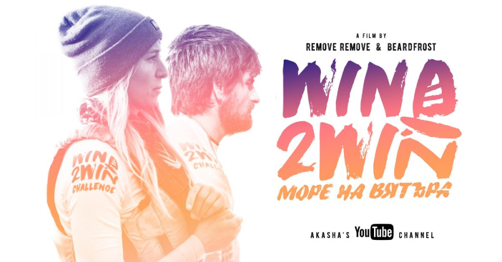 When WordPress Meets the Black Sea With the Promise to Protect It