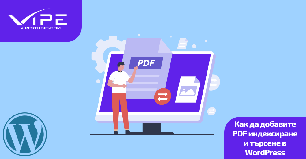 Как да добавите PDF индексиране и търсене в WordPress