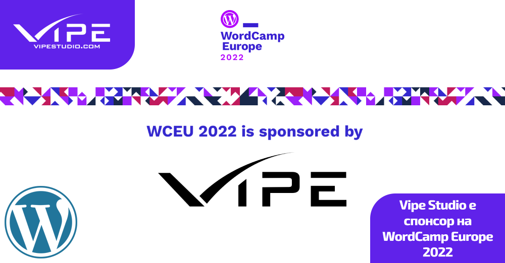 Vipe Studio е спонсор на WordCamp Europe 2022