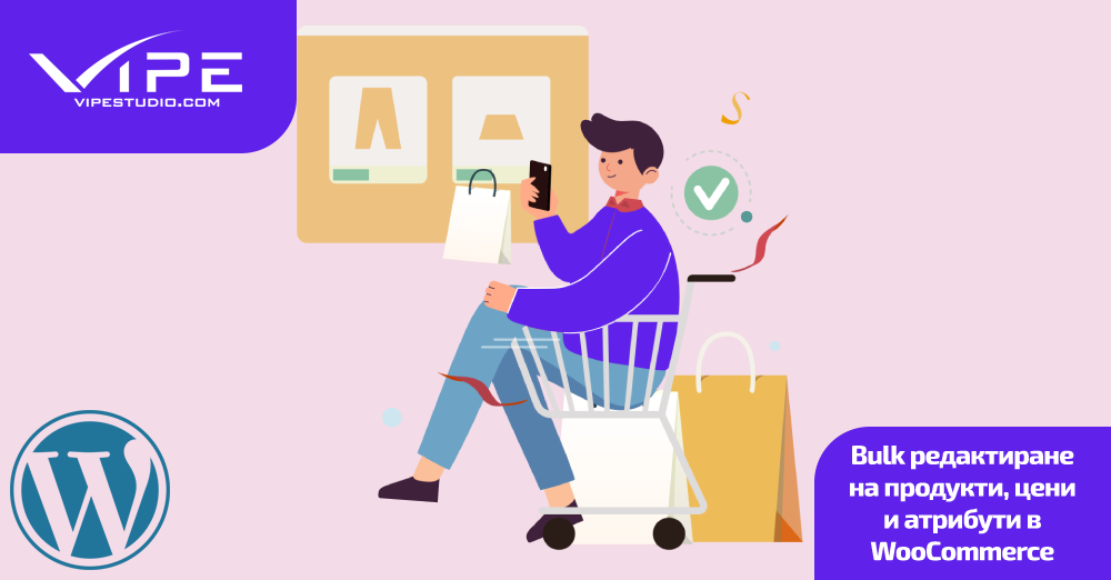 Bulk редактиране на продукти, цени и атрибути в WooCommerce