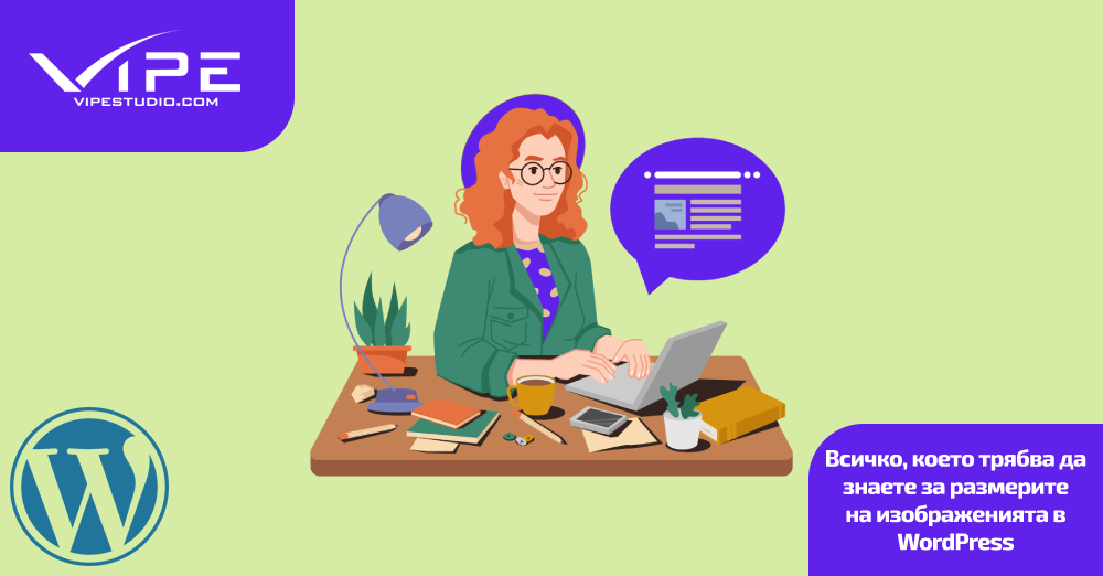 Всичко, което трябва да знаете за размерите на изображенията в WordPress