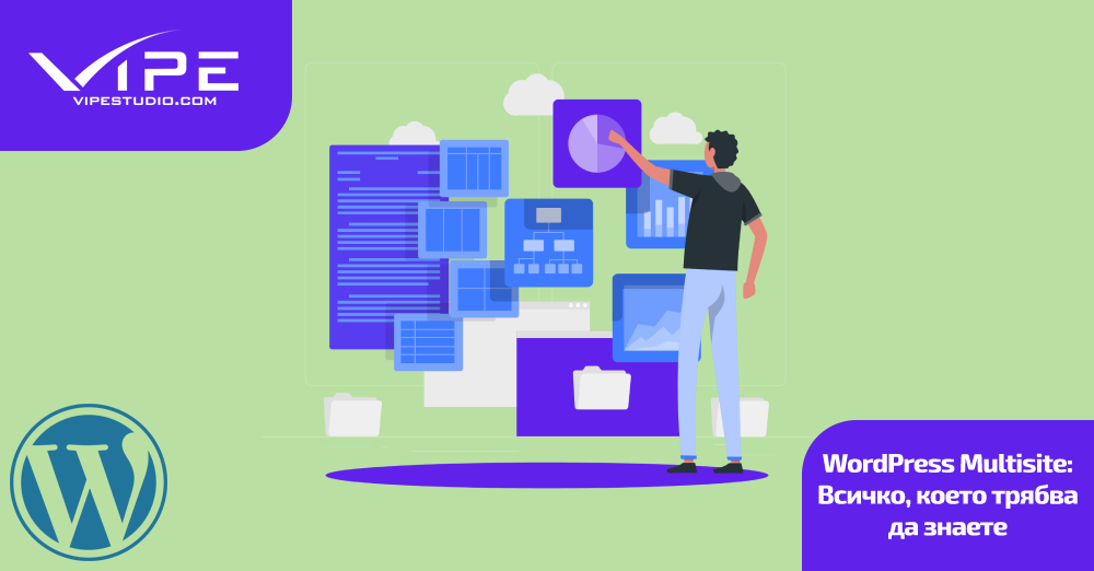 WordPress Multisite: Всичко, което трябва да знаете