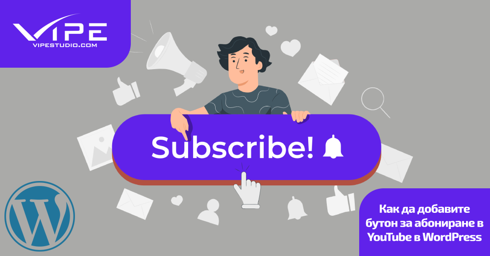 Как да добавите бутон за абониране в YouTube в WordPress