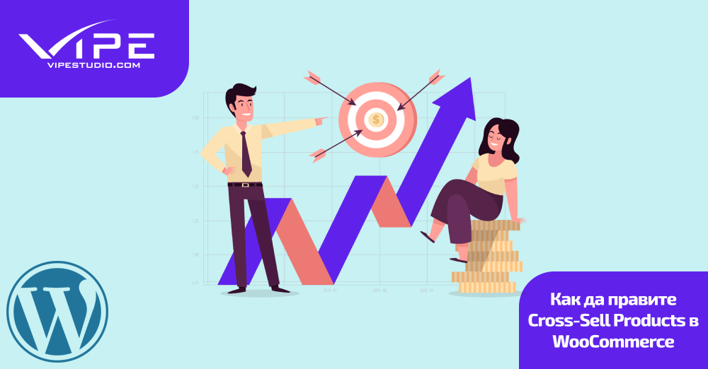 Как да правите Cross-Sell Products в WooCommerce