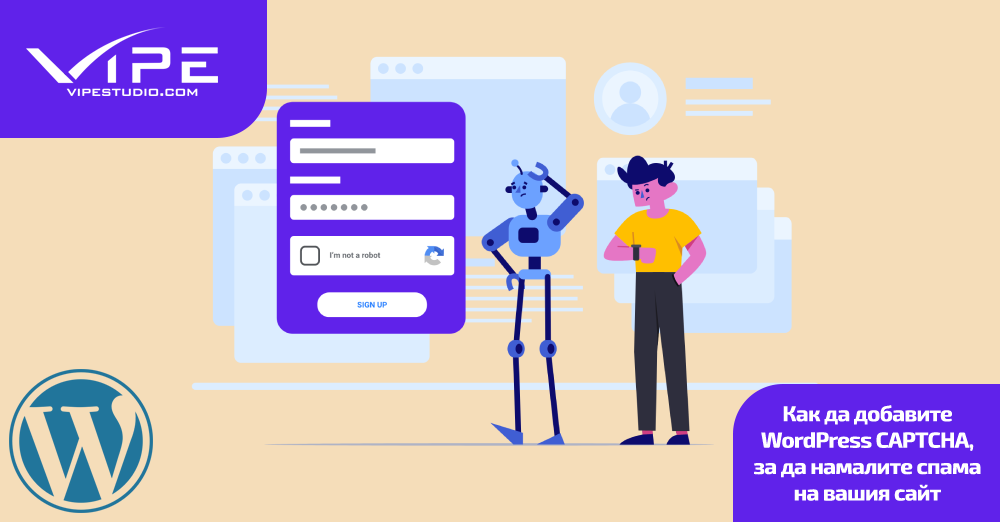 Как да добавите WordPress CAPTCHA, за да намалите спама на вашия сайт