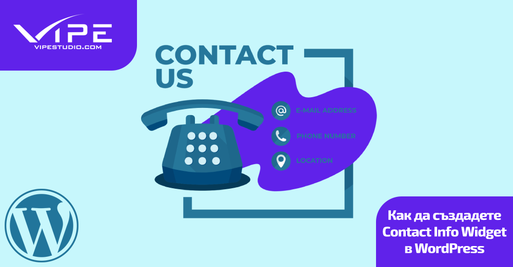 Как да създадете Contact Info Widget в WordPress