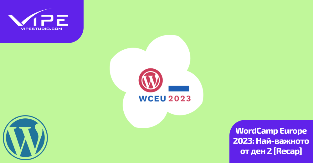 WordCamp Europe 2023: Най-важното от ден 2 [Recap]