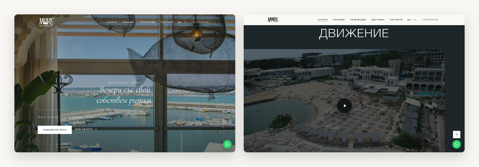 MORE - a location page and the home page sections